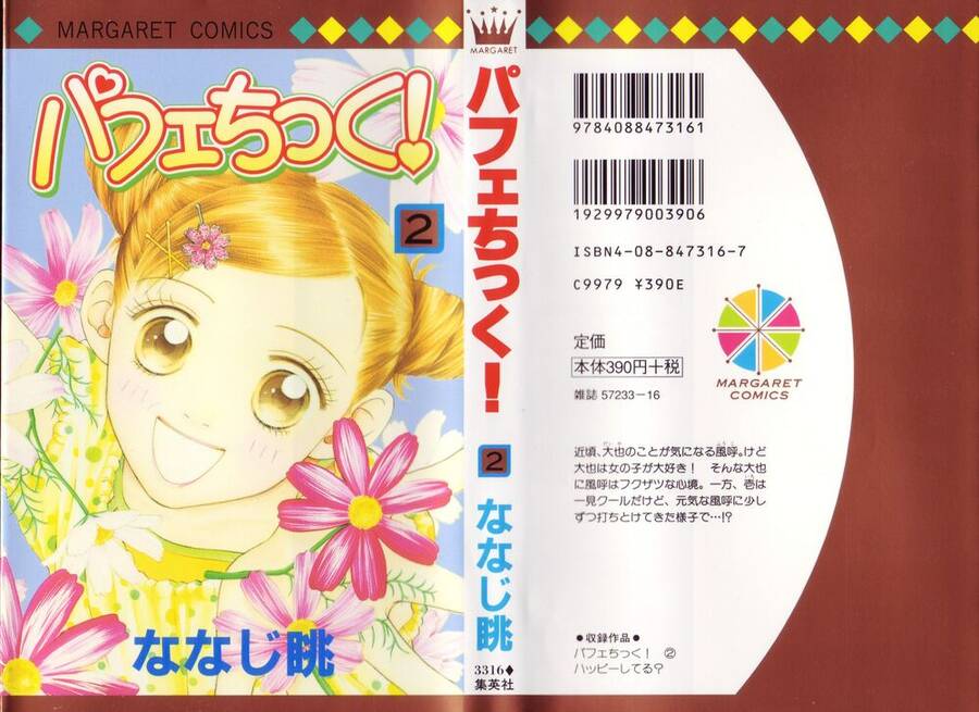 Cô Láng Giềng Chapter 7 - 32