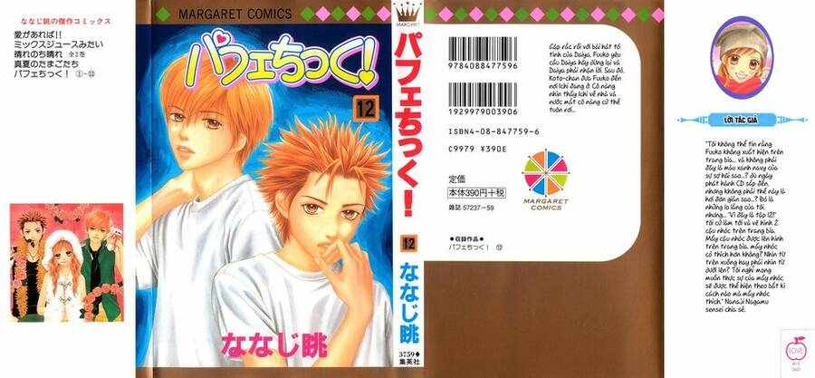 Cô Láng Giềng Chapter 75 - 1