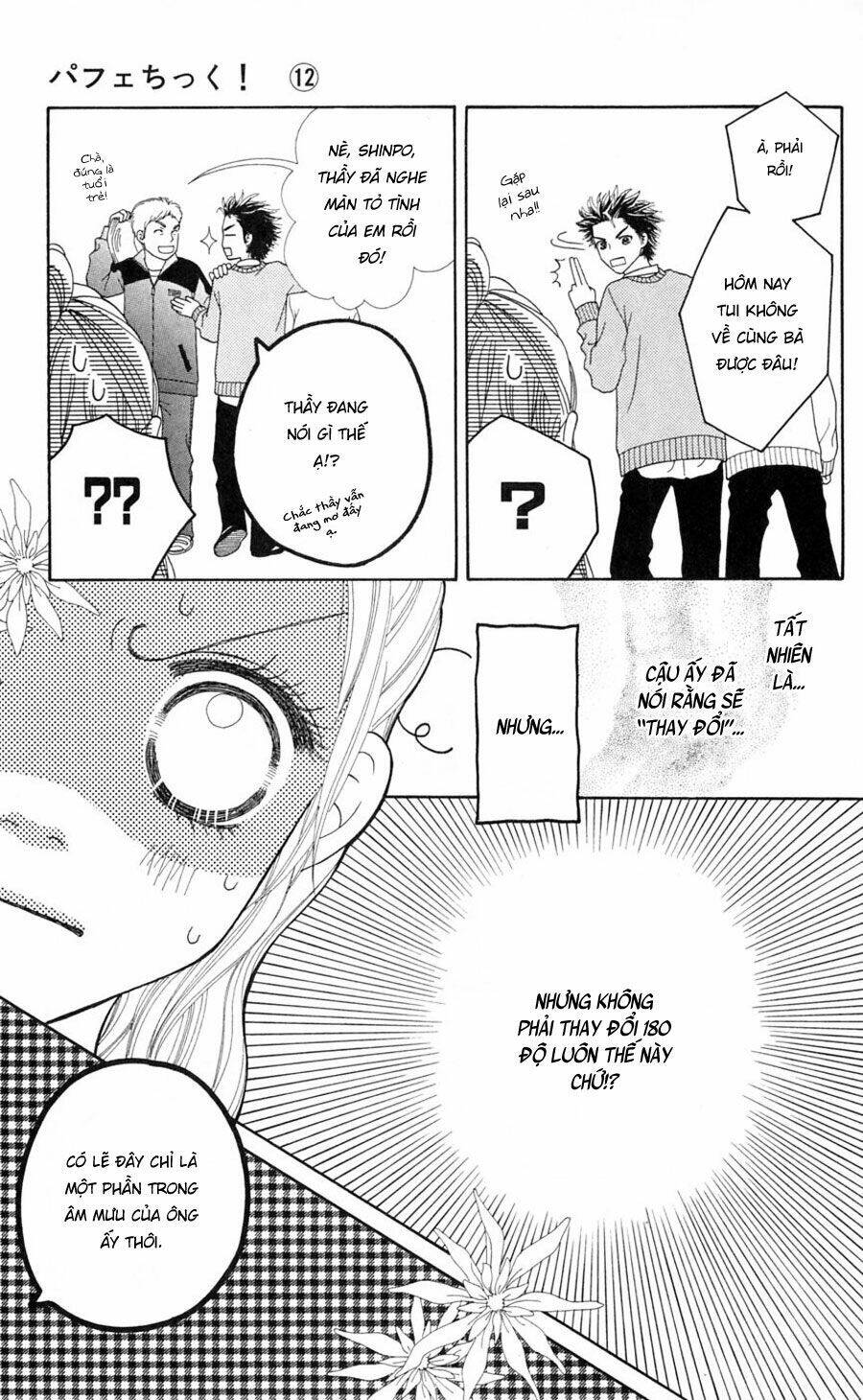 Cô Láng Giềng Chapter 75 - 13