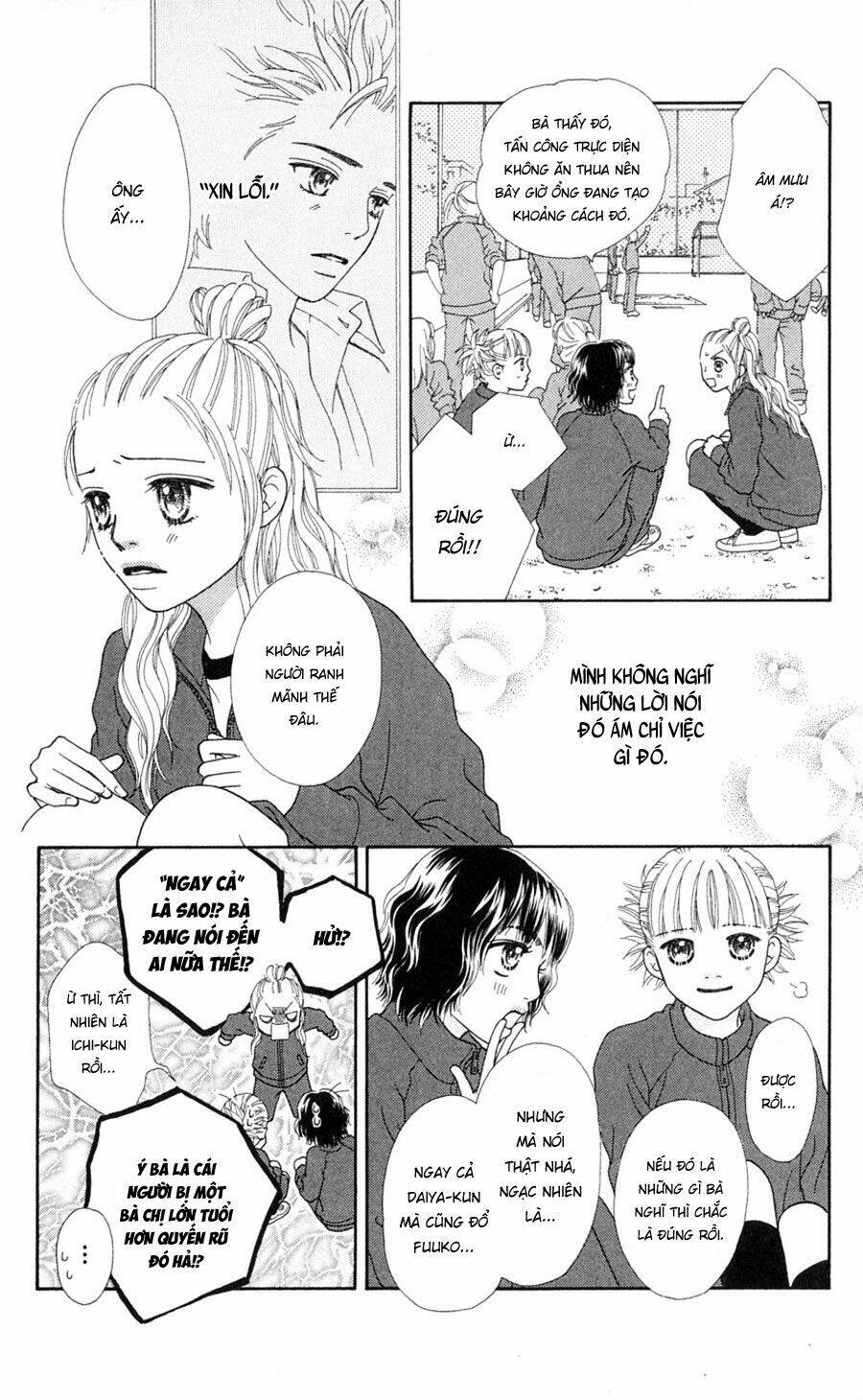 Cô Láng Giềng Chapter 75 - 14