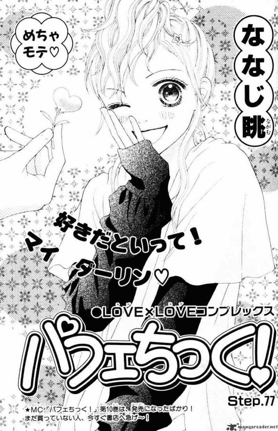 Cô Láng Giềng Chapter 77 - 1