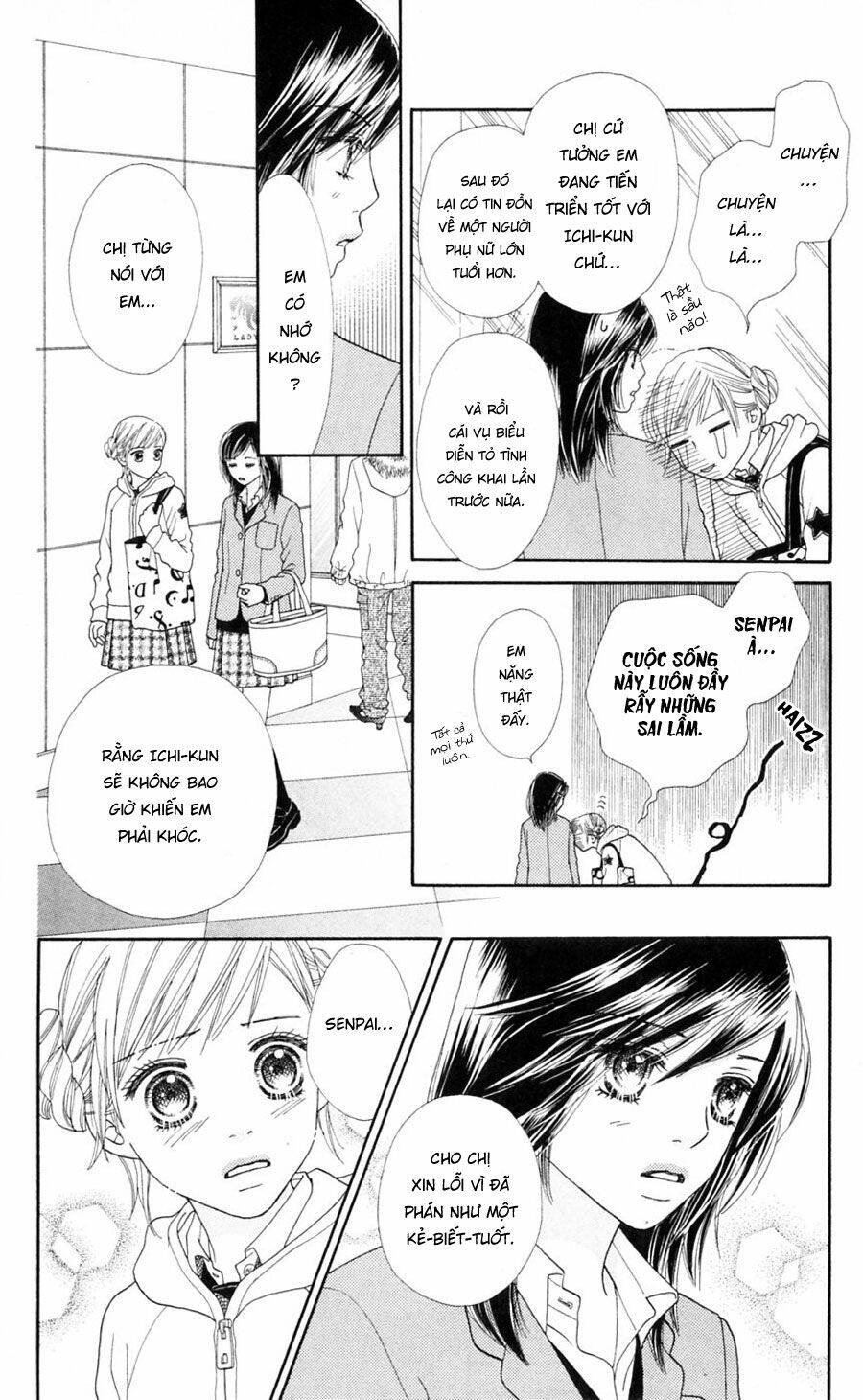 Cô Láng Giềng Chapter 78 - 5