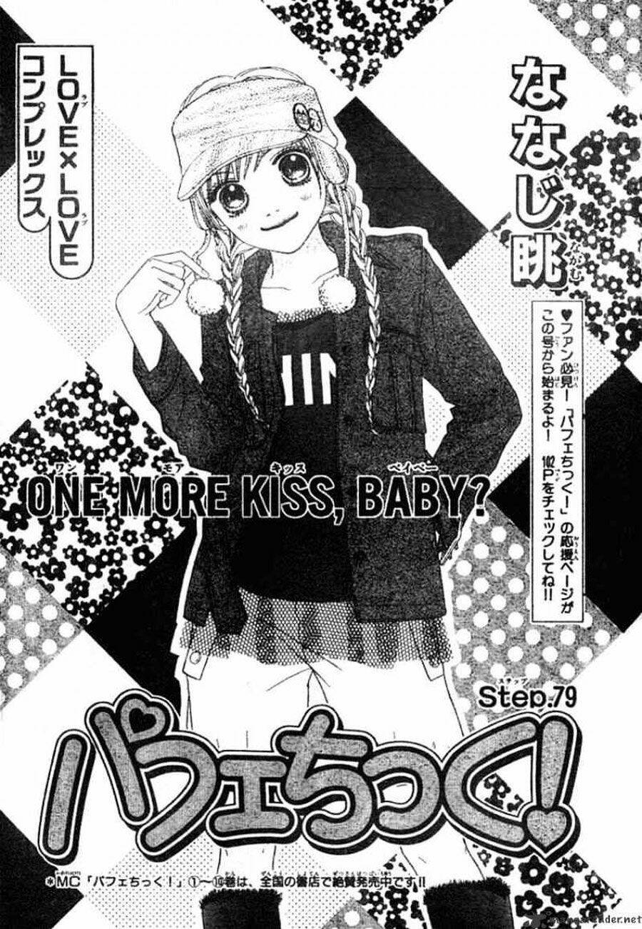 Cô Láng Giềng Chapter 79 - 1