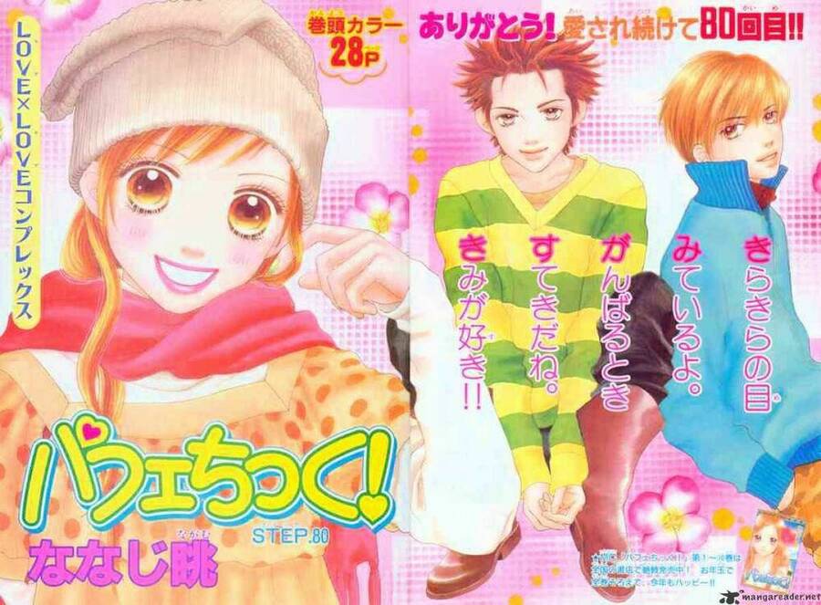 Cô Láng Giềng Chapter 80 - 2