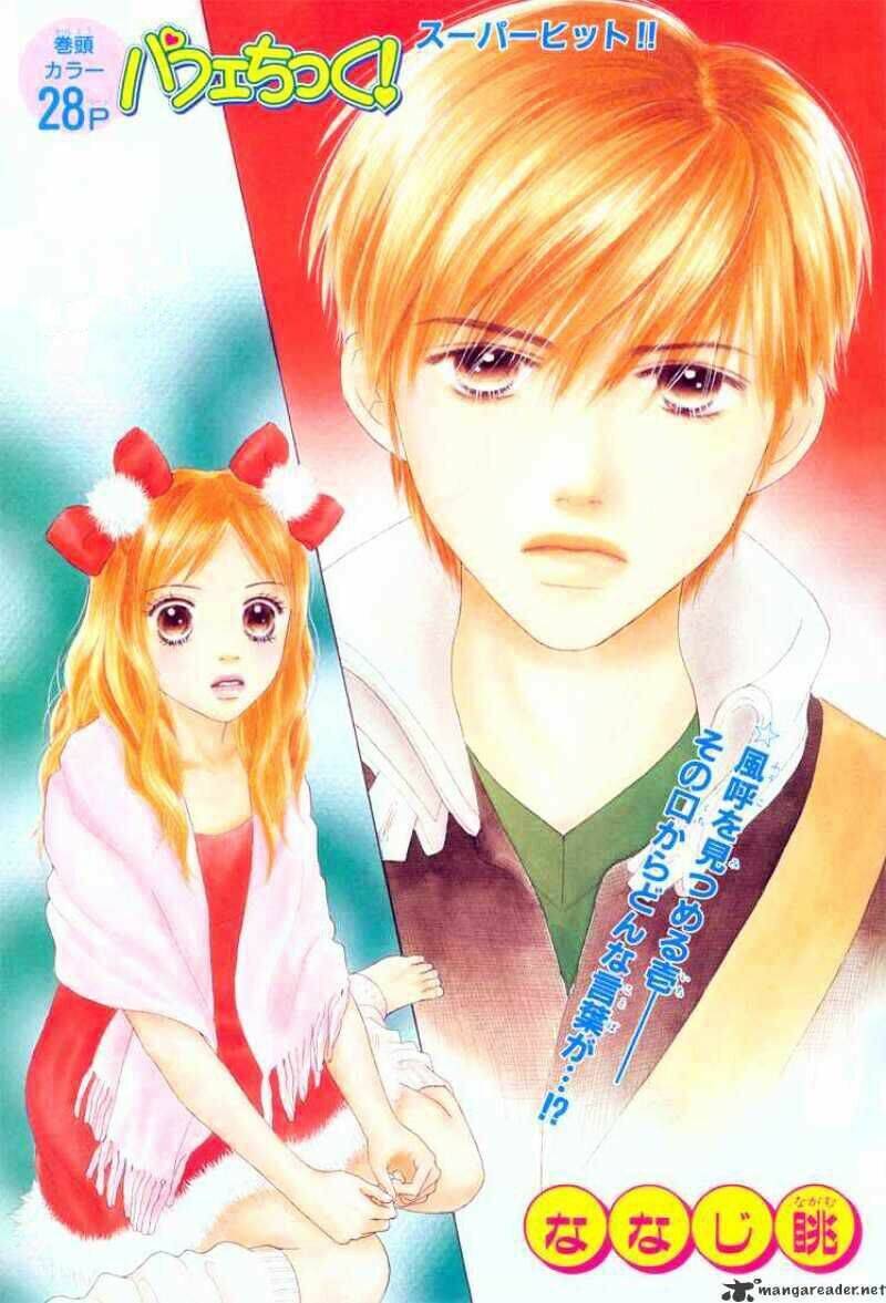 Cô Láng Giềng Chapter 81 - 1