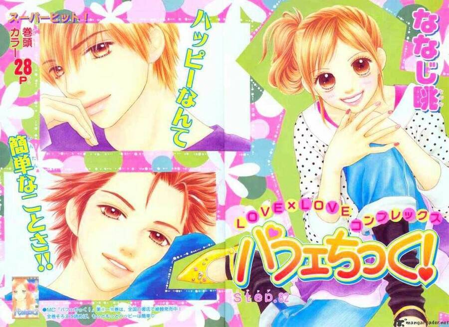 Cô Láng Giềng Chapter 81 - 2