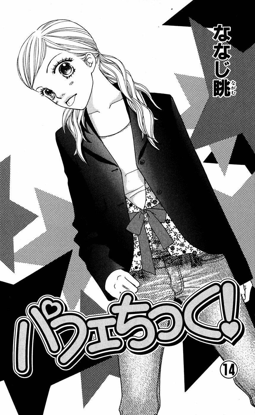 Cô Láng Giềng Chapter 88 - 5