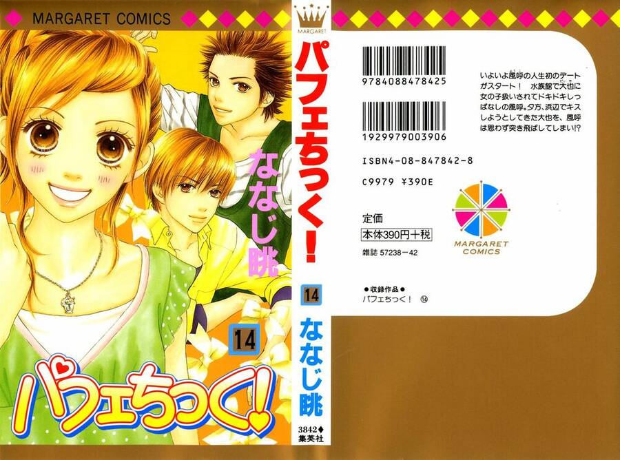 Cô Láng Giềng Chapter 89 - 1