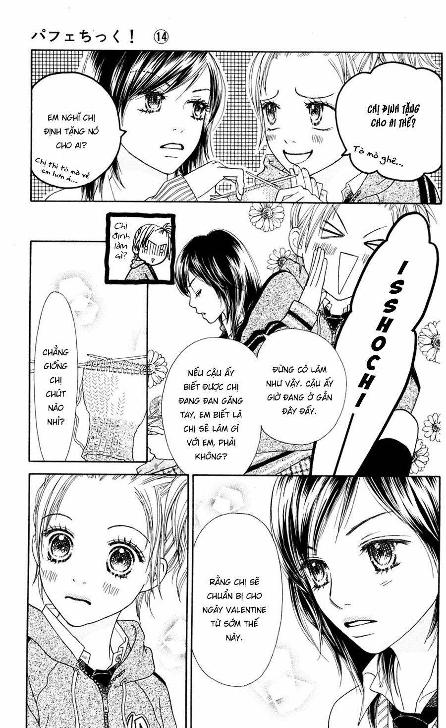 Cô Láng Giềng Chapter 92 - 17