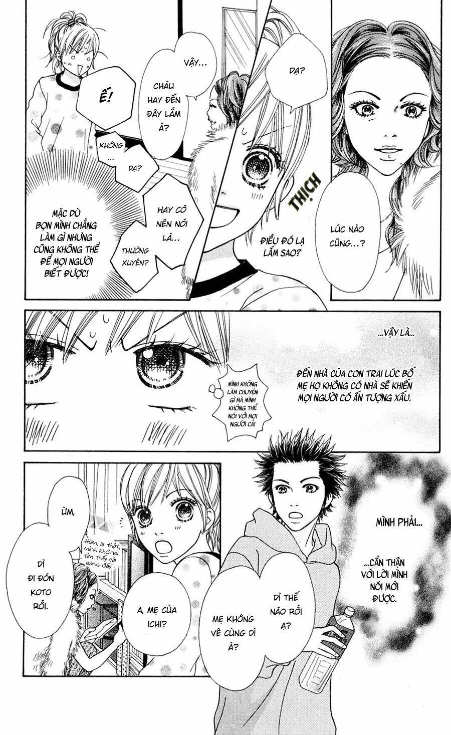 Cô Láng Giềng Chapter 93 - 17