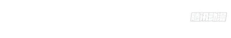 Sinh Tử Quyết Chapter 105 - 4