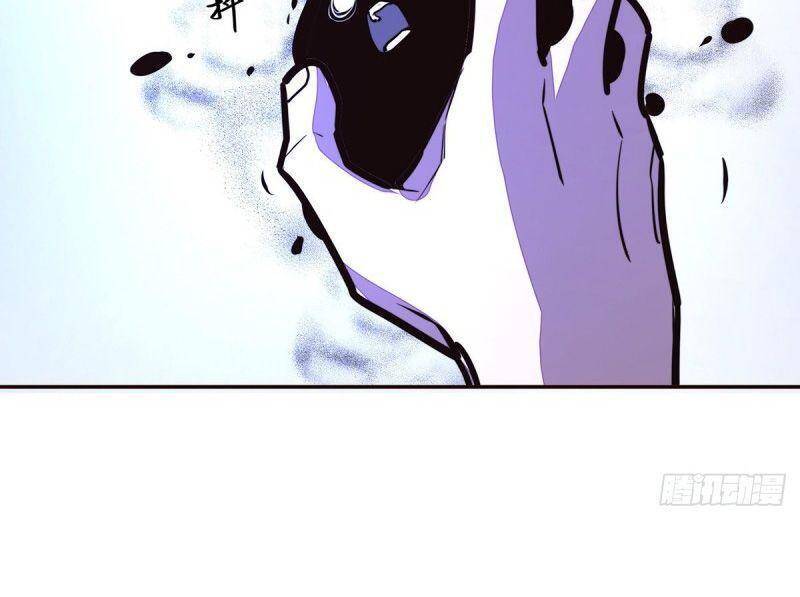 Sinh Tử Quyết Chapter 108 - 26