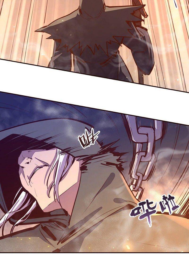 Sinh Tử Quyết Chapter 110 - 11