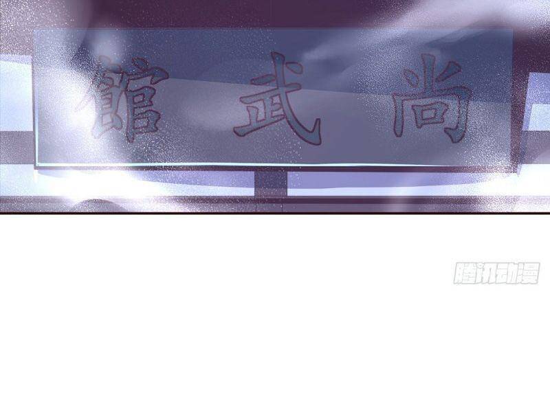 Sinh Tử Quyết Chapter 112 - 12