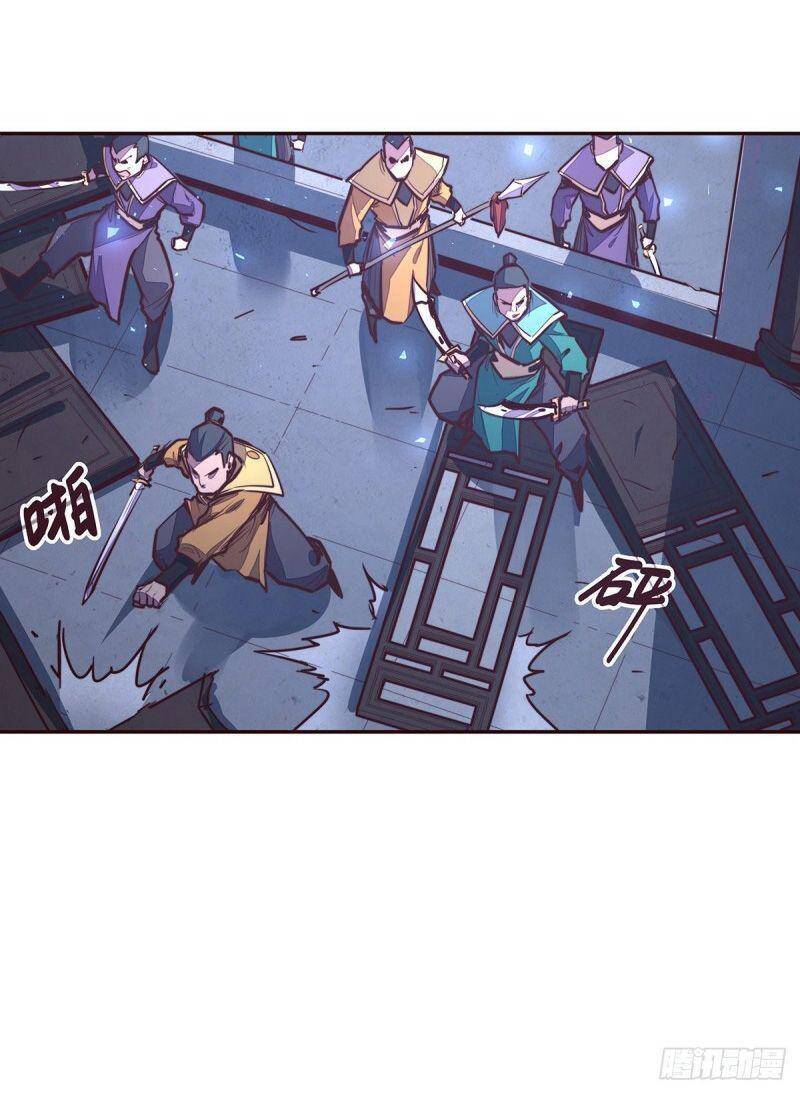 Sinh Tử Quyết Chapter 112 - 23