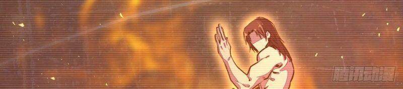 Sinh Tử Quyết Chapter 119 - 22