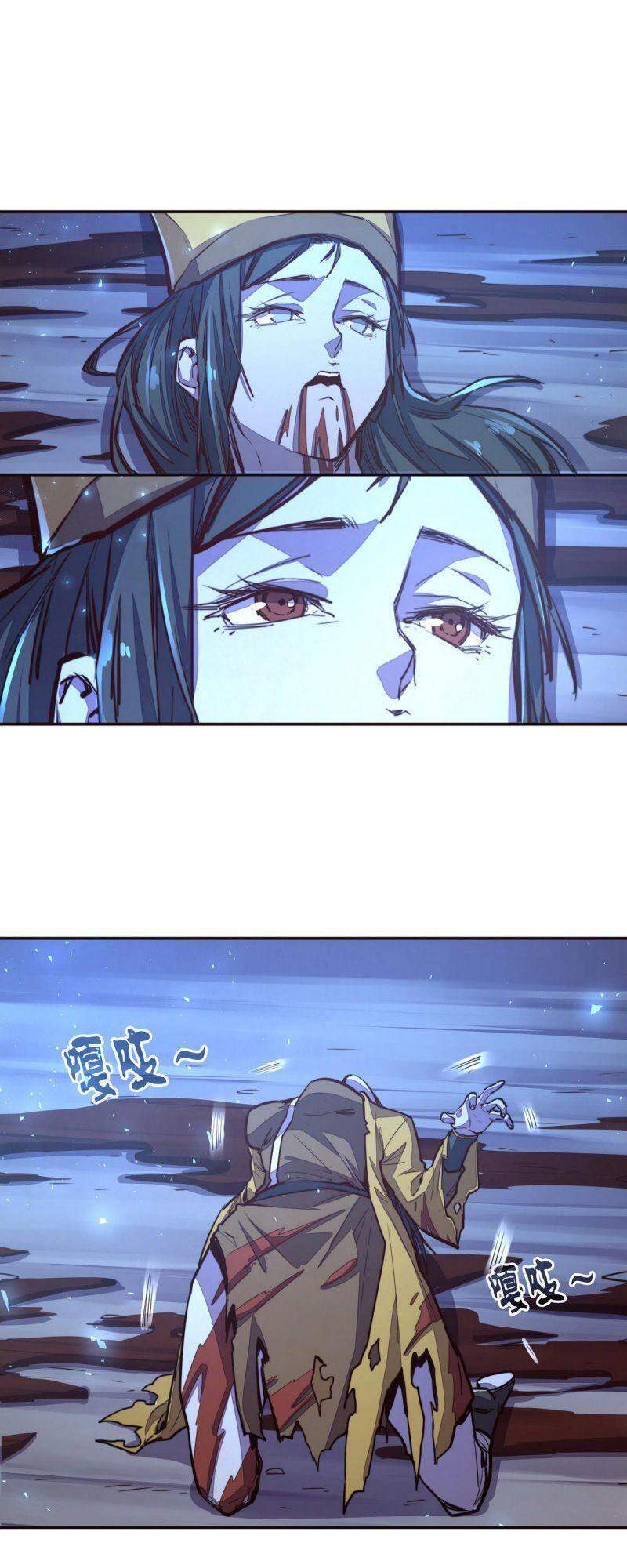 Sinh Tử Quyết Chapter 122 - 11