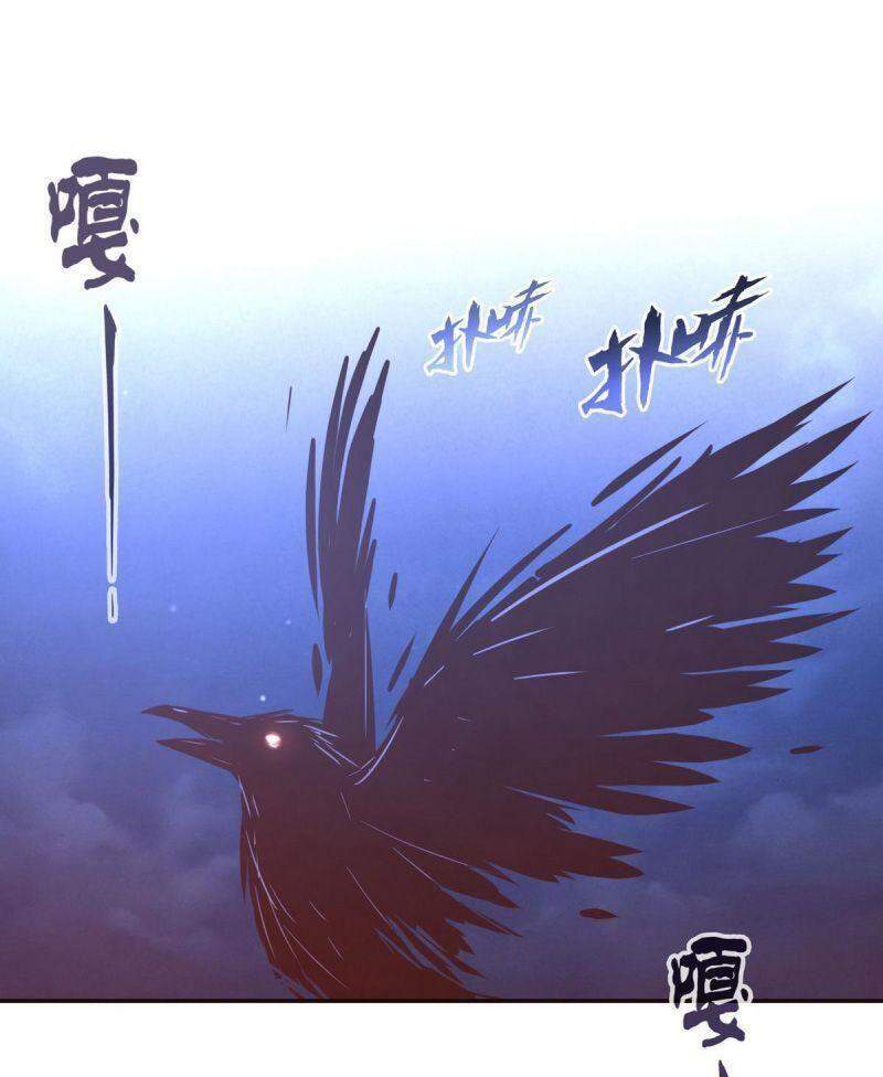 Sinh Tử Quyết Chapter 122 - 24