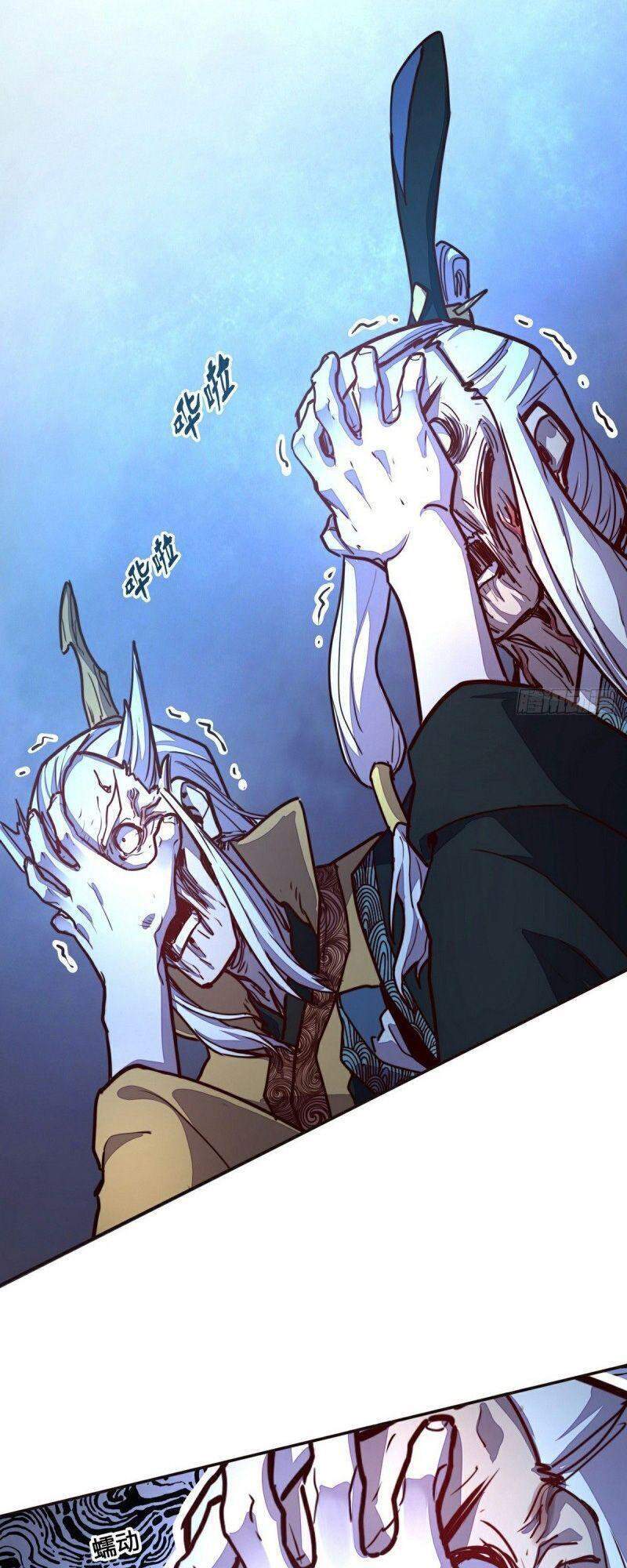 Sinh Tử Quyết Chapter 142 - 11