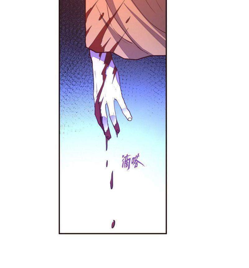 Sinh Tử Quyết Chapter 142 - 24