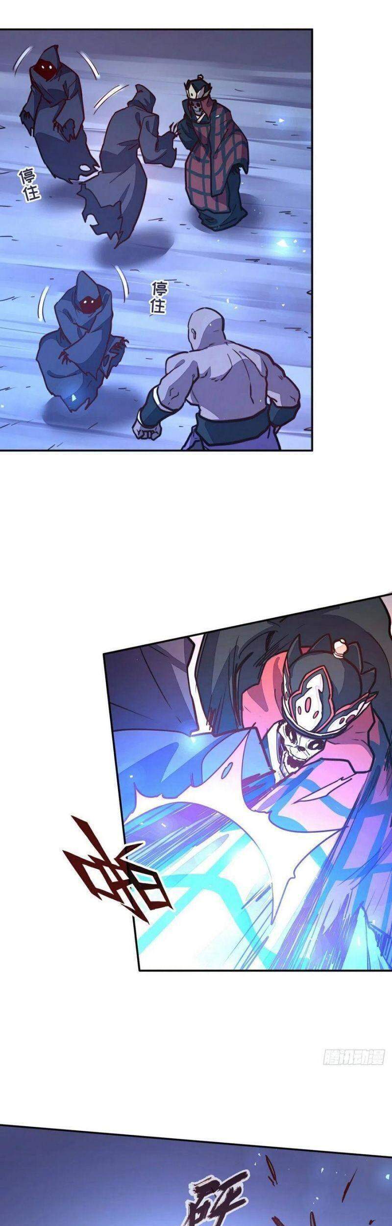 Sinh Tử Quyết Chapter 148 - 15