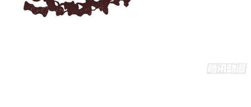 Sinh Tử Quyết Chapter 149 - 14