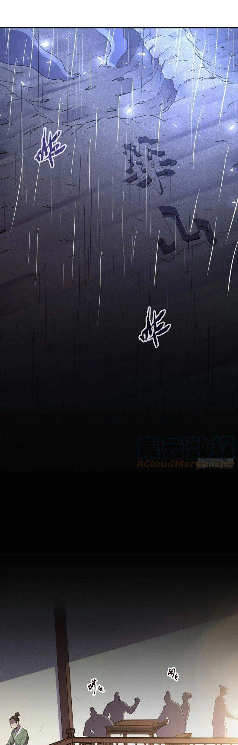 Sinh Tử Quyết Chapter 151 - 23