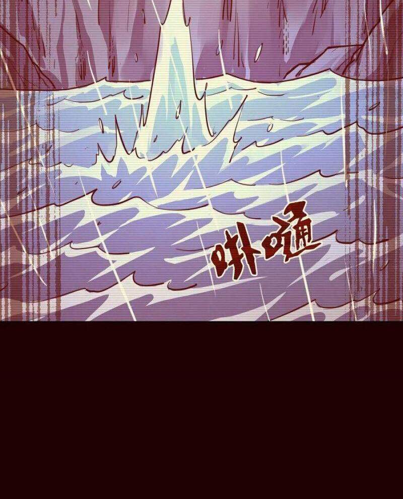 Sinh Tử Quyết Chapter 155 - 6