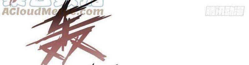 Sinh Tử Quyết Chapter 156 - 6