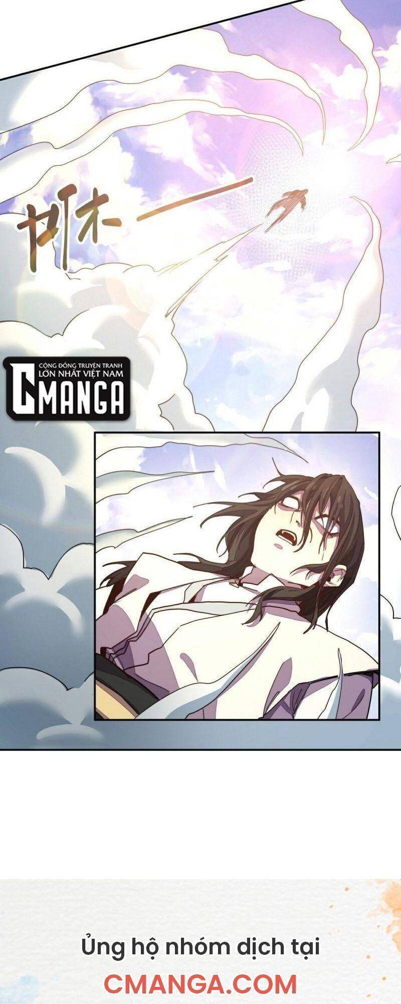 Sinh Tử Quyết Chapter 161 - 37