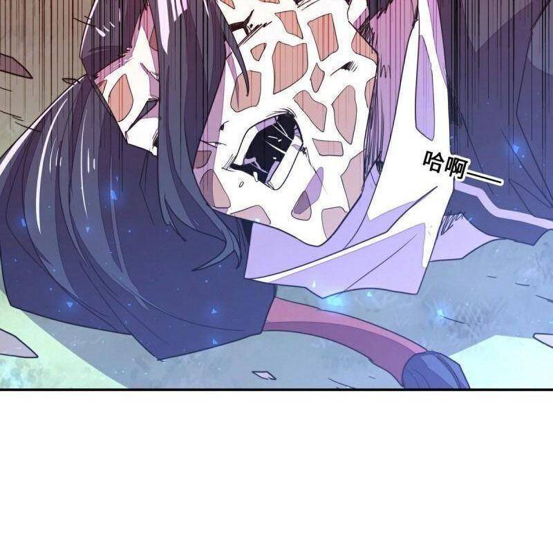 Sinh Tử Quyết Chapter 164 - 7