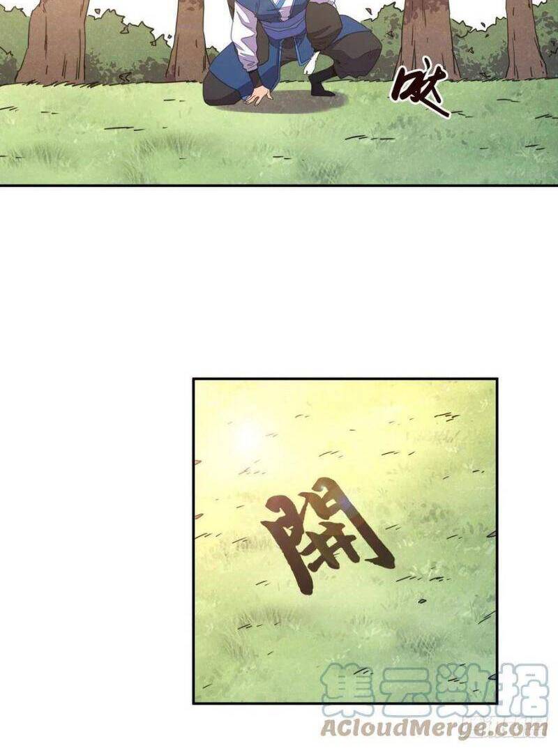 Sinh Tử Quyết Chapter 168 - 4