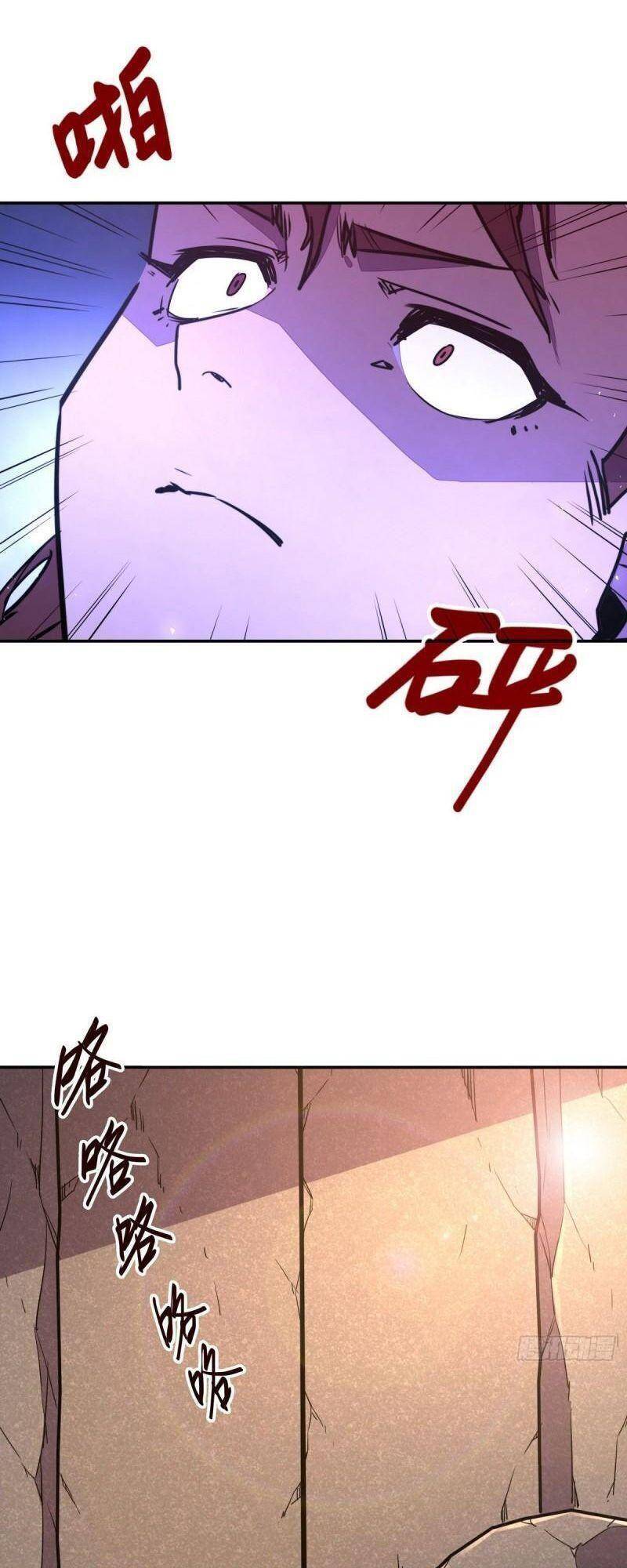 Sinh Tử Quyết Chapter 170 - 7