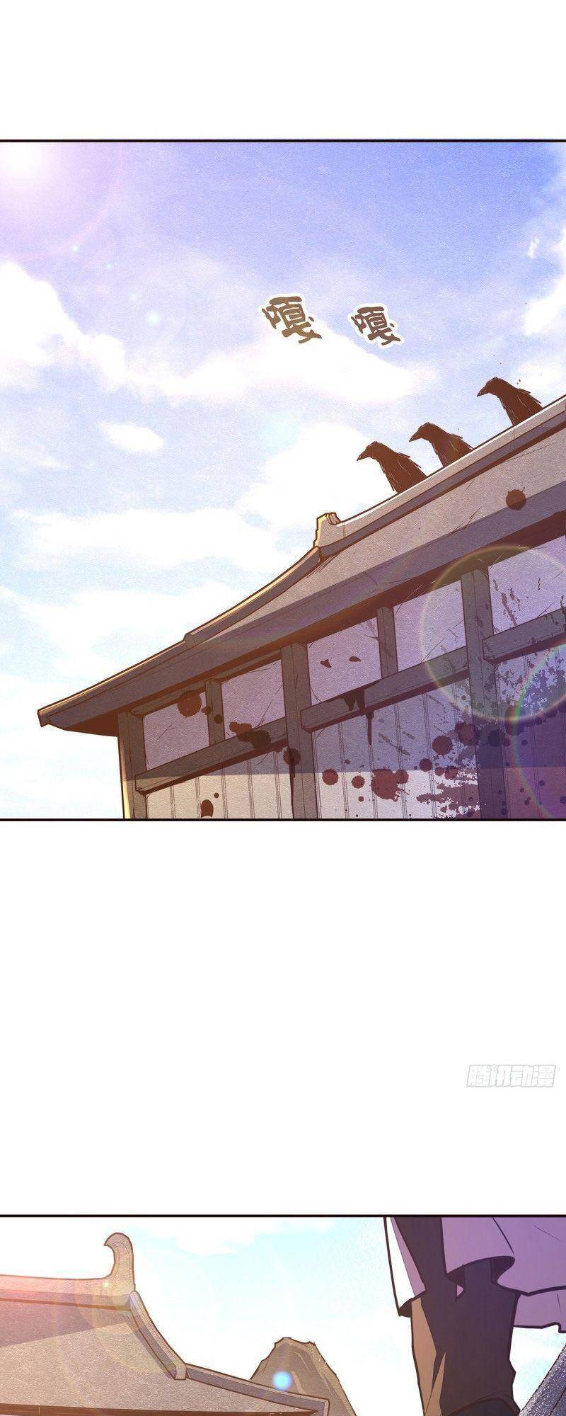 Sinh Tử Quyết Chapter 94 - 3