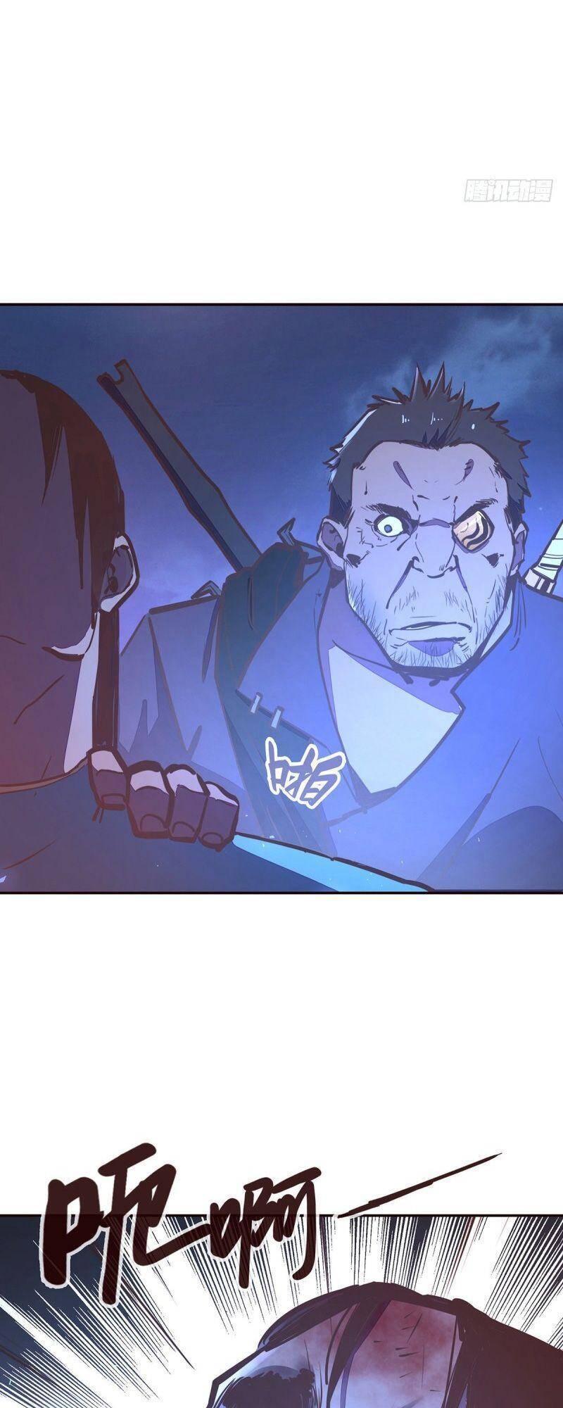 Sinh Tử Quyết Chapter 94 - 28