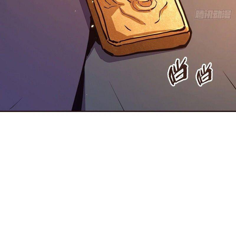 Sinh Tử Quyết Chapter 95 - 2