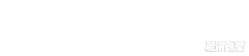 Sinh Tử Quyết Chapter 95 - 21