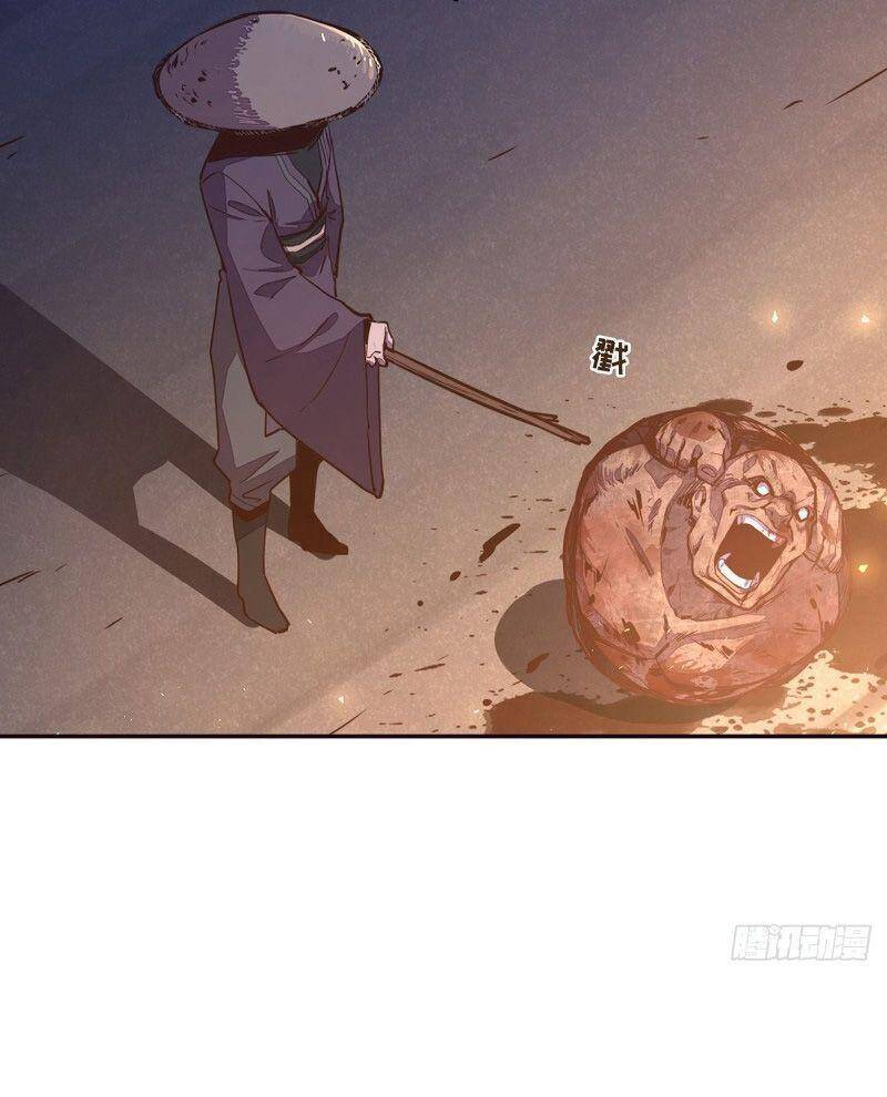 Sinh Tử Quyết Chapter 95 - 25