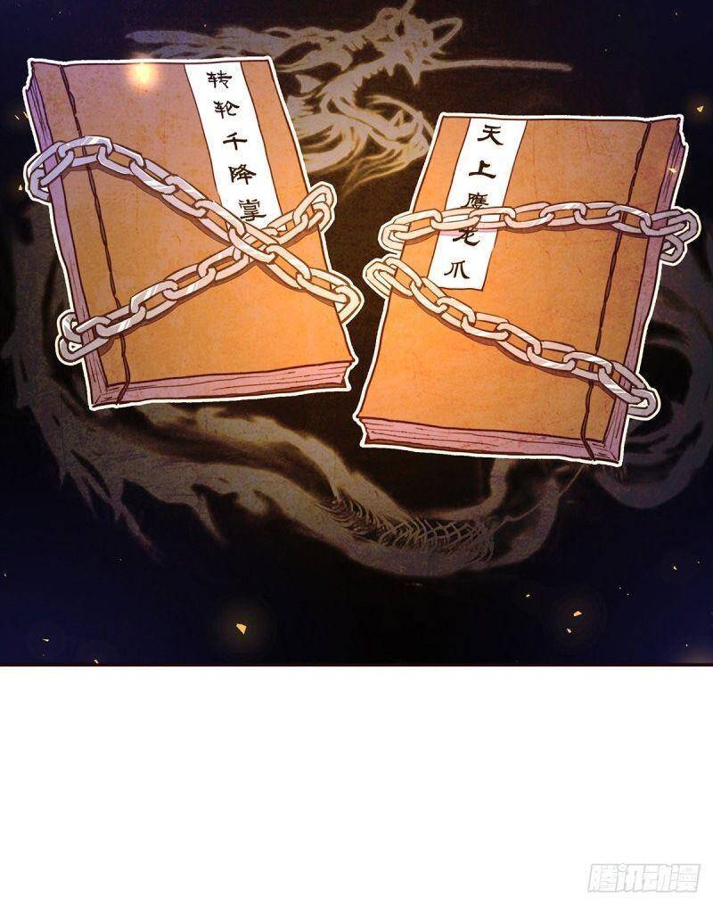 Sinh Tử Quyết Chapter 95 - 31