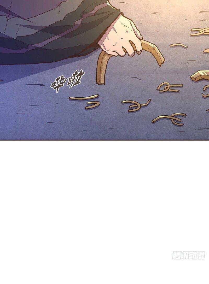 Sinh Tử Quyết Chapter 95 - 37