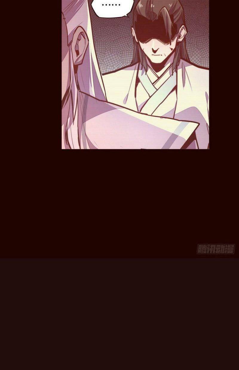 Sinh Tử Quyết Chapter 117 - 12