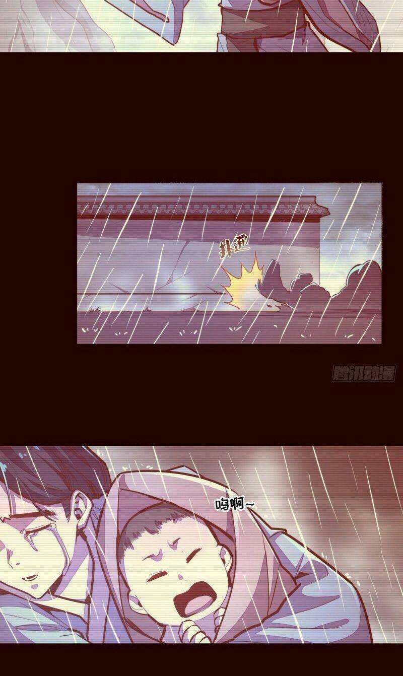 Sinh Tử Quyết Chapter 117 - 6