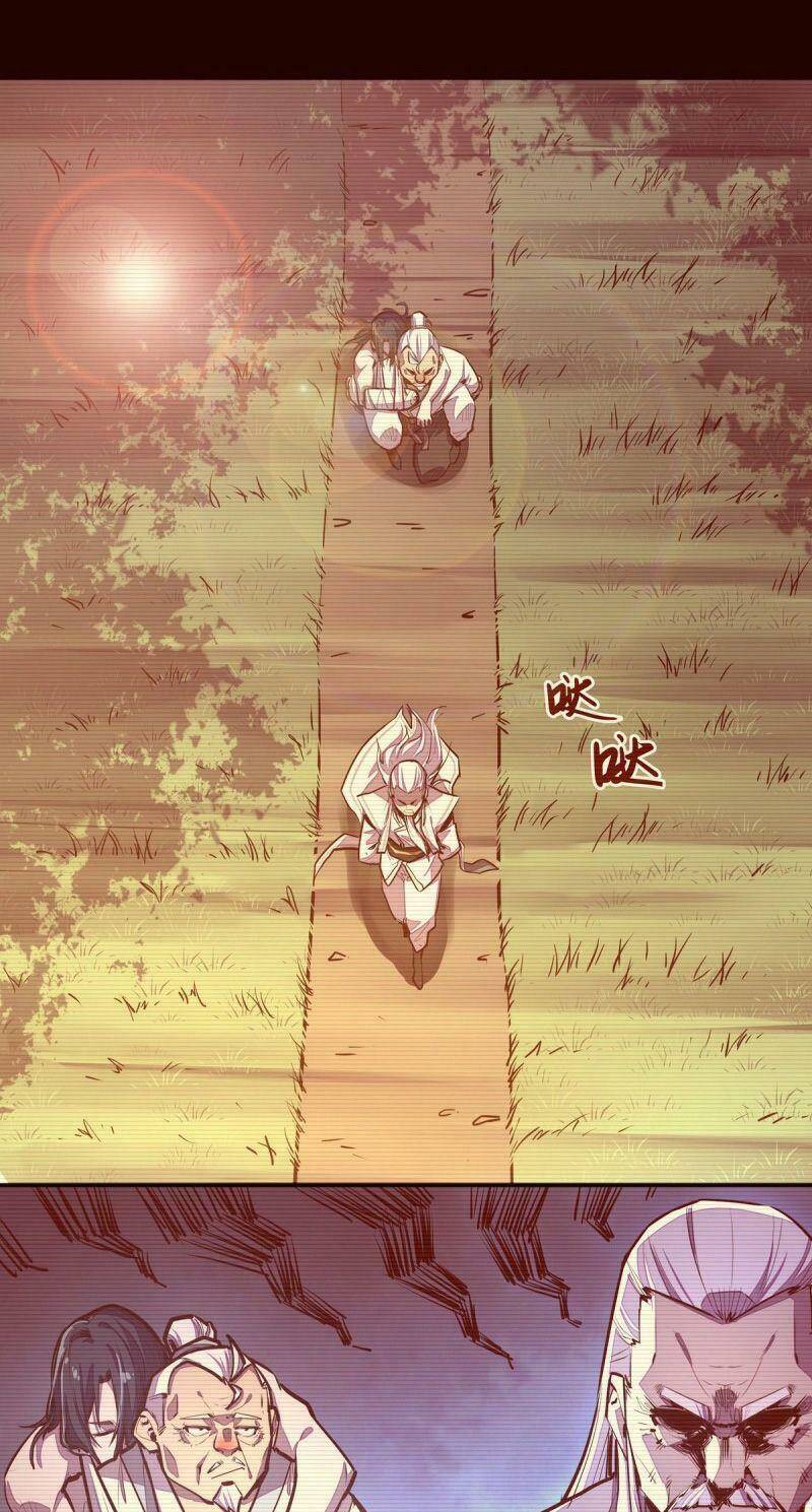 Sinh Tử Quyết Chapter 118 - 7