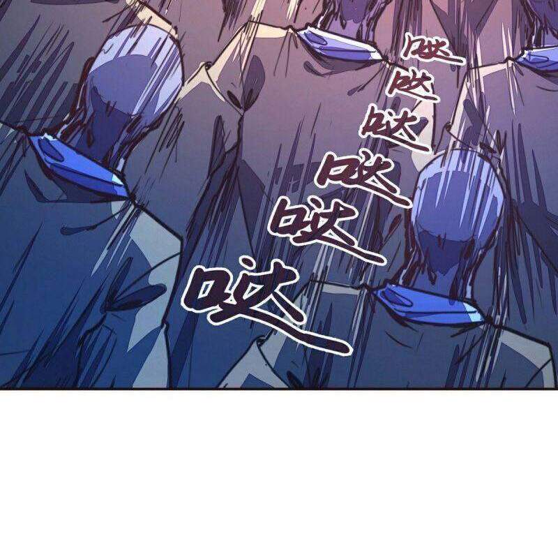 Sinh Tử Quyết Chapter 143 - 6