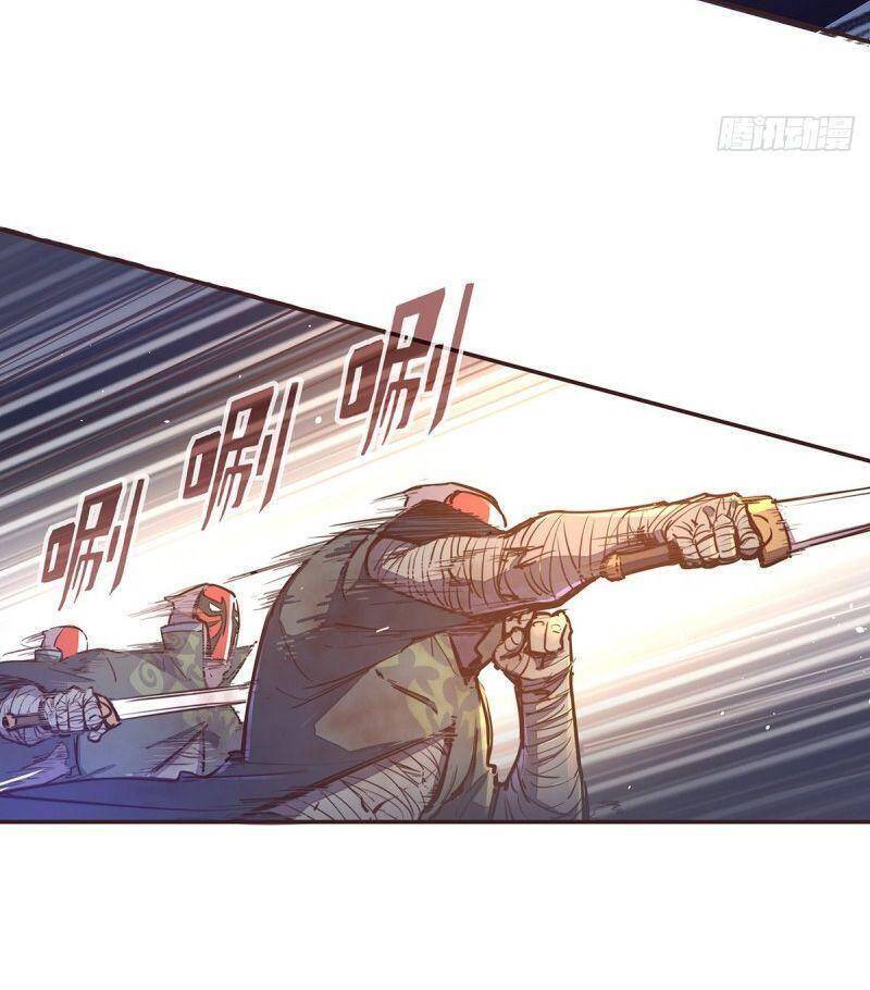 Sinh Tử Quyết Chapter 67 - 24