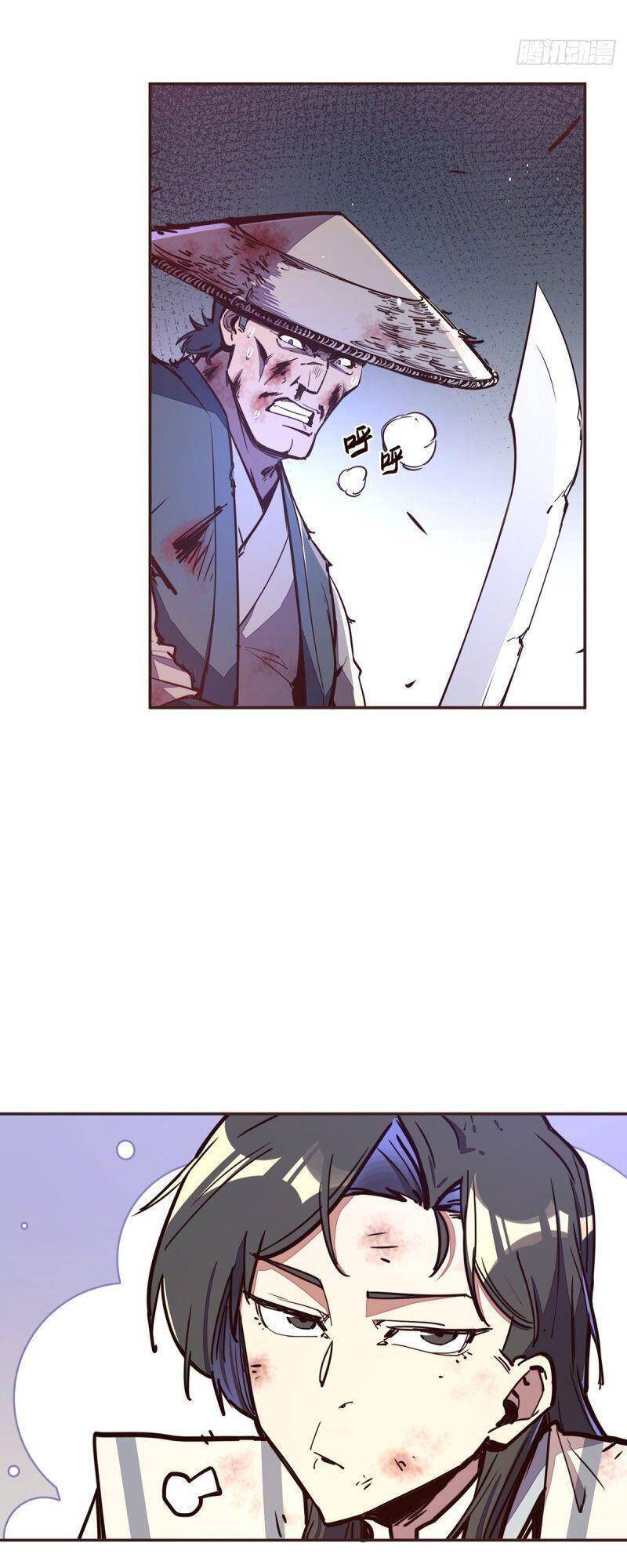 Sinh Tử Quyết Chapter 67 - 5