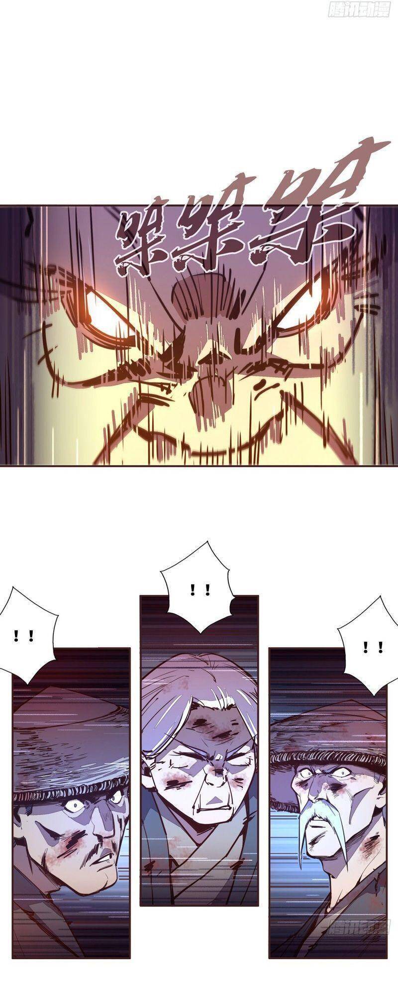 Sinh Tử Quyết Chapter 68 - 20