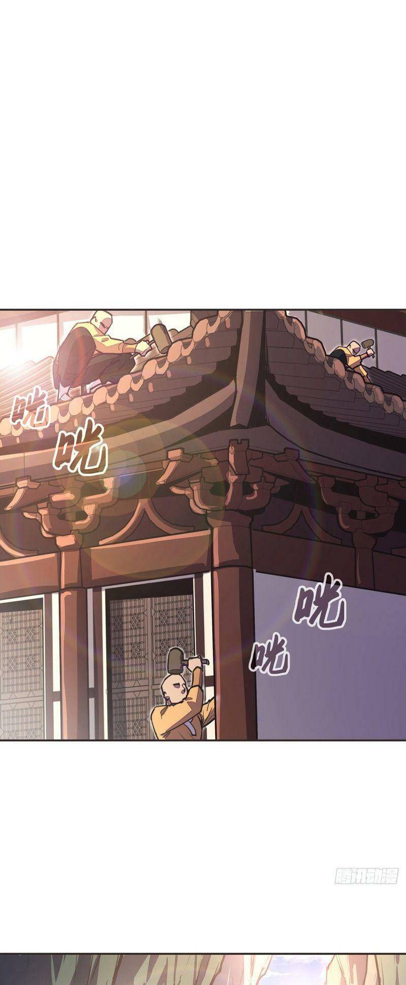 Sinh Tử Quyết Chapter 80 - 15