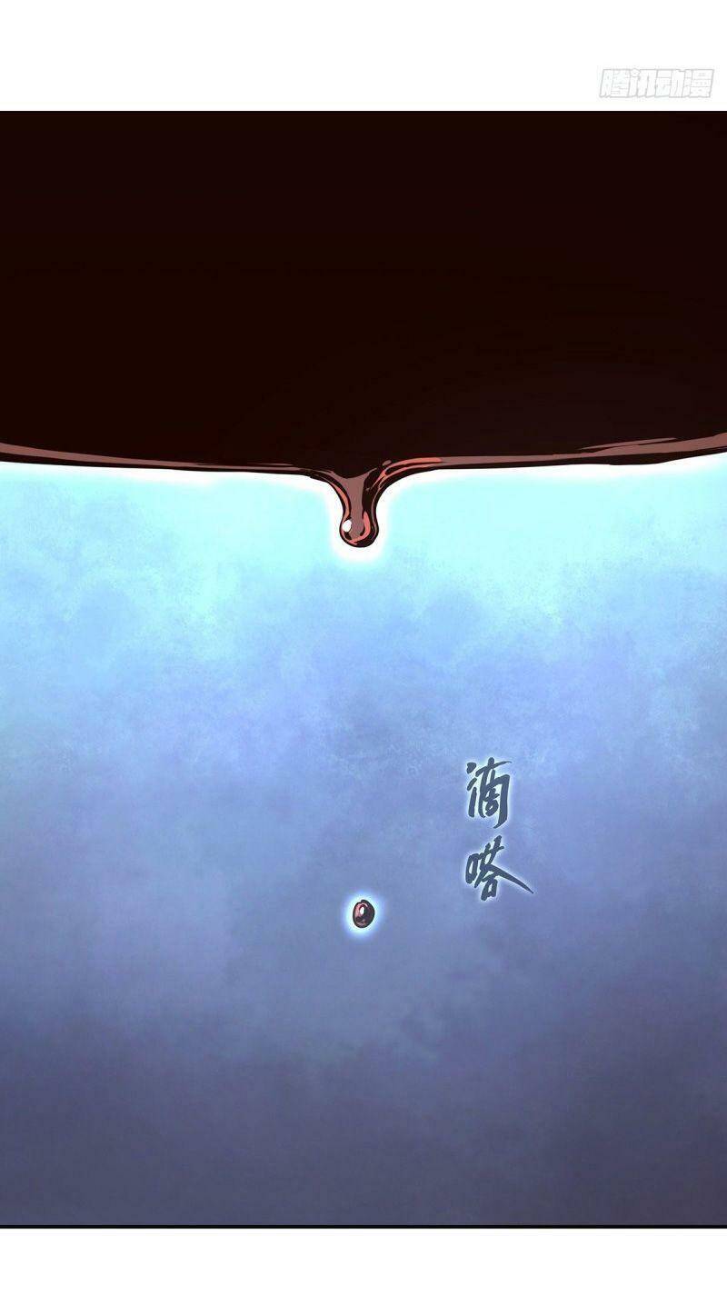 Sinh Tử Quyết Chapter 84 - 29