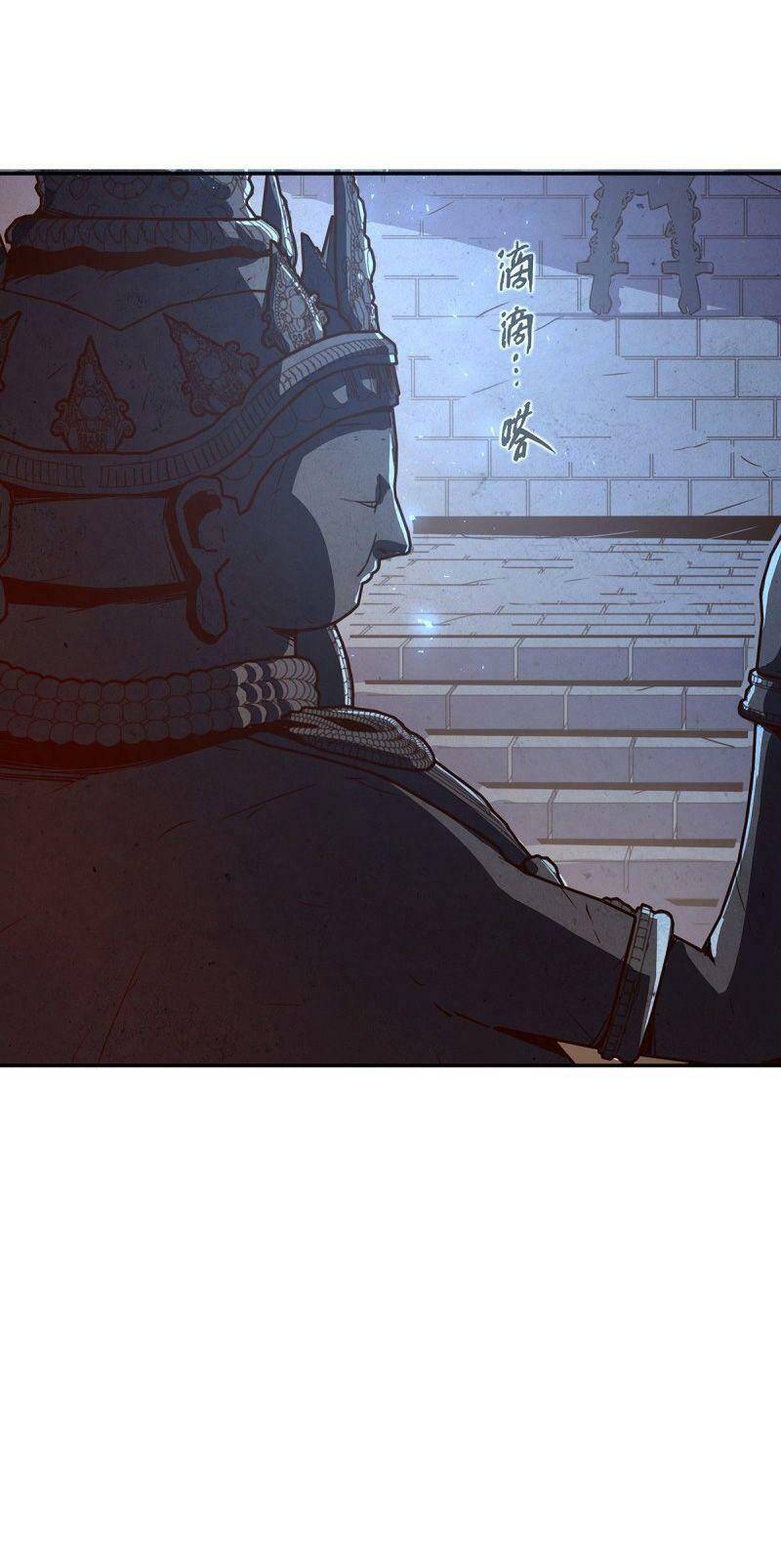 Sinh Tử Quyết Chapter 84 - 31